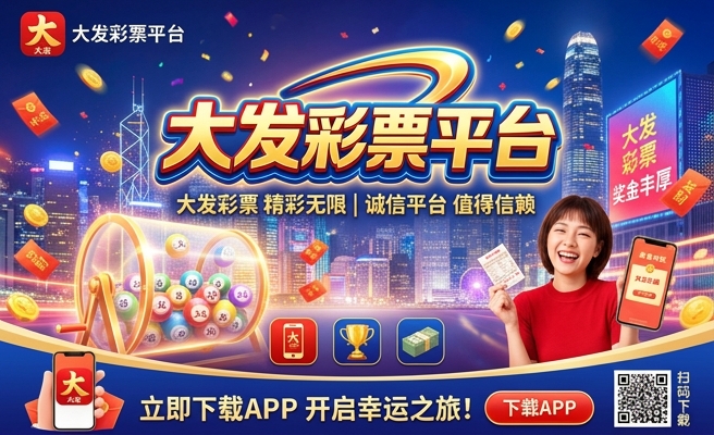 大发购彩大厅的营业时间