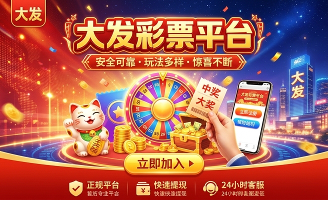 七彩和尚鱼多大发色