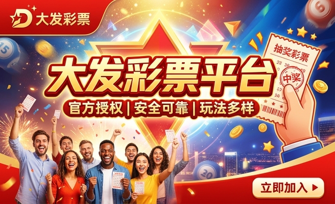 七彩和尚鱼多大发色